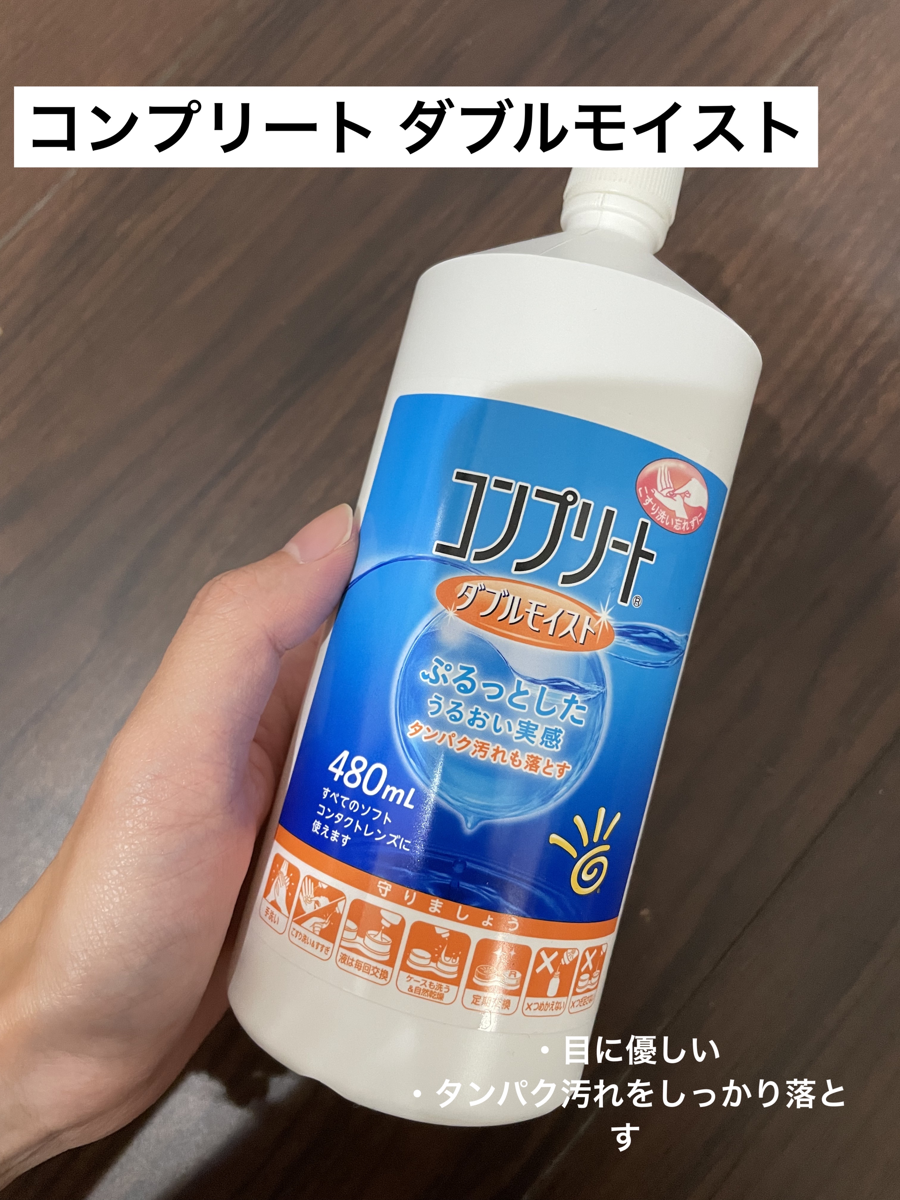 コンプリート/コンプリート/その他を使ったクチコミ（1枚目）