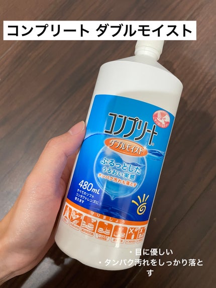 コンプリート/コンプリート/その他を使ったクチコミ(1枚目)