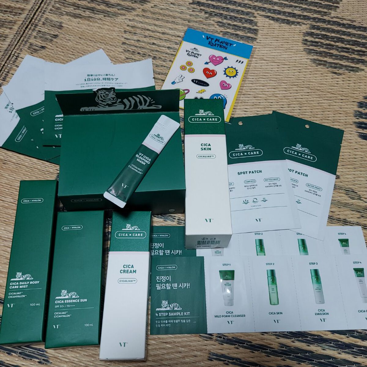 VT サマーラッキーバッグ/VT/その他スキンケアを使ったクチコミ（1枚目）