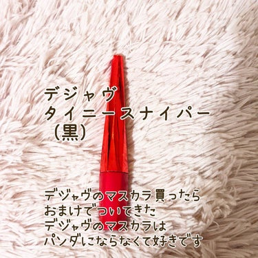 ウルトラファイン リキッドアイライナー/PHYSICIANS FORMULA/リキッドアイライナーを使ったクチコミ（2枚目）