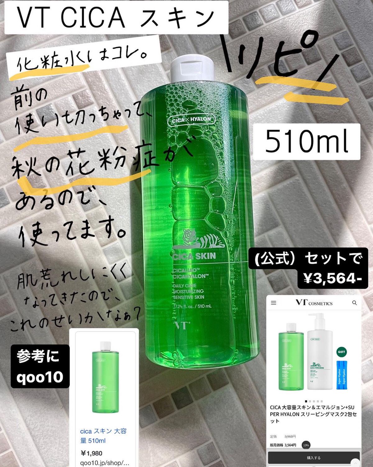 CICA マイルドフォームクレンザー/VT/洗顔フォームを使ったクチコミ（2枚目）