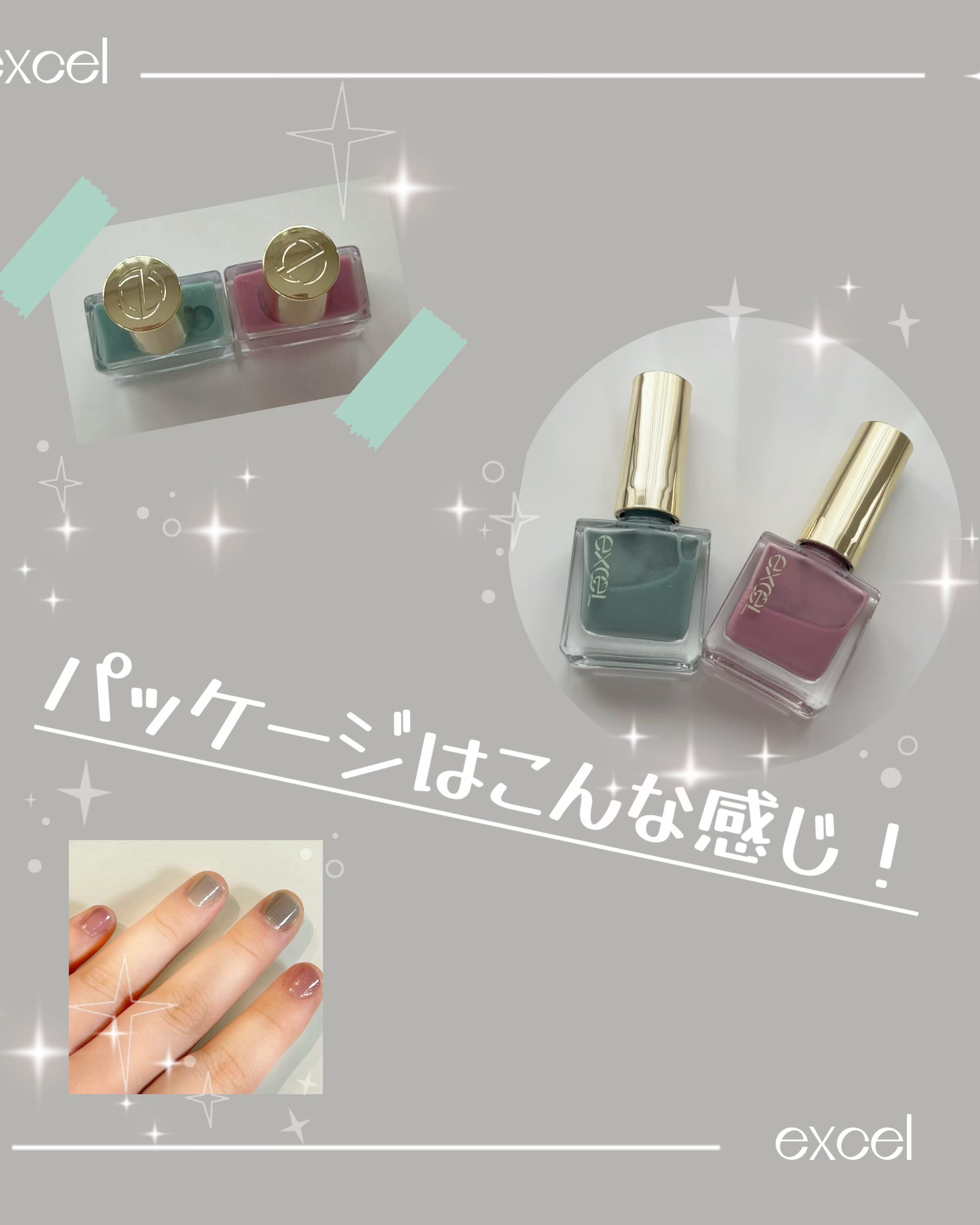 エクセル ネイルポリッシュ N NL43 心のやすらぎ(アイシーグリーン)/excel/マニキュアを使ったクチコミ（2枚目）