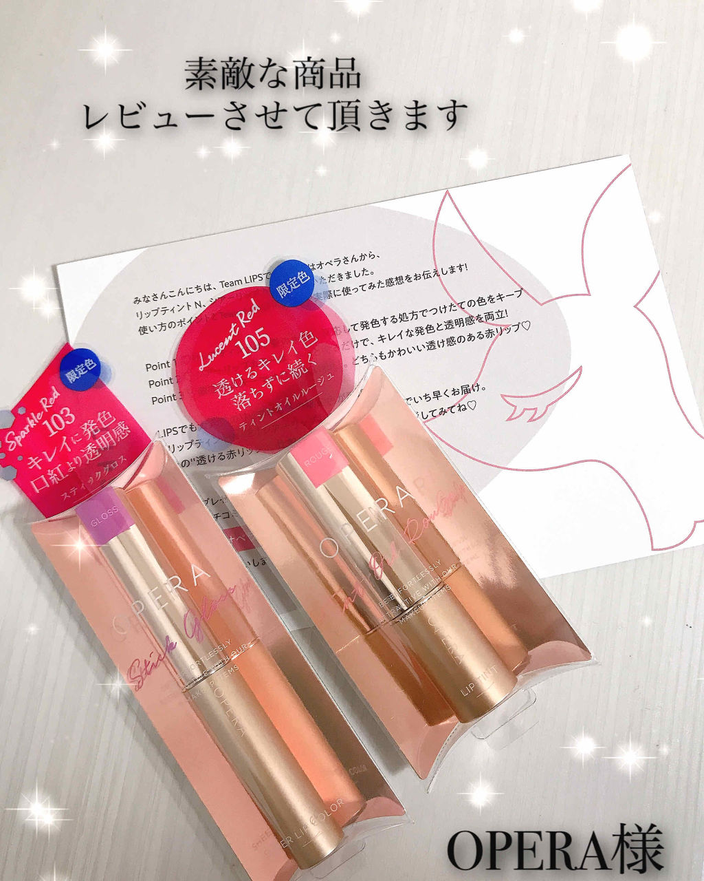 オペラ シアーリップカラー RN/OPERA/リップグロスを使ったクチコミ（1枚目）