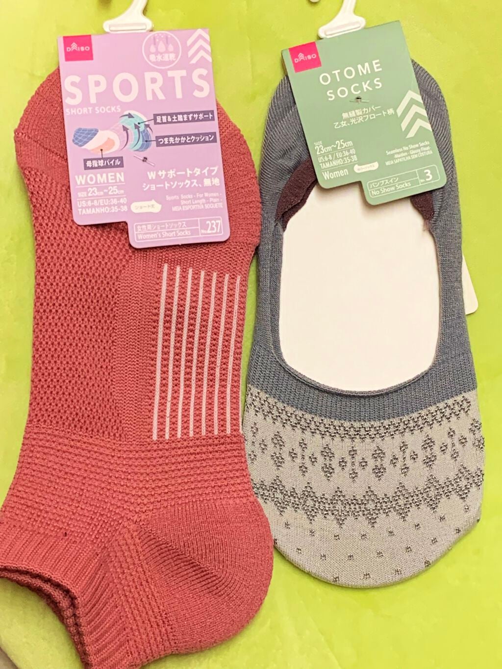 リフ足シート/DAISO/レッグ・フットケアを使ったクチコミ(1枚目)