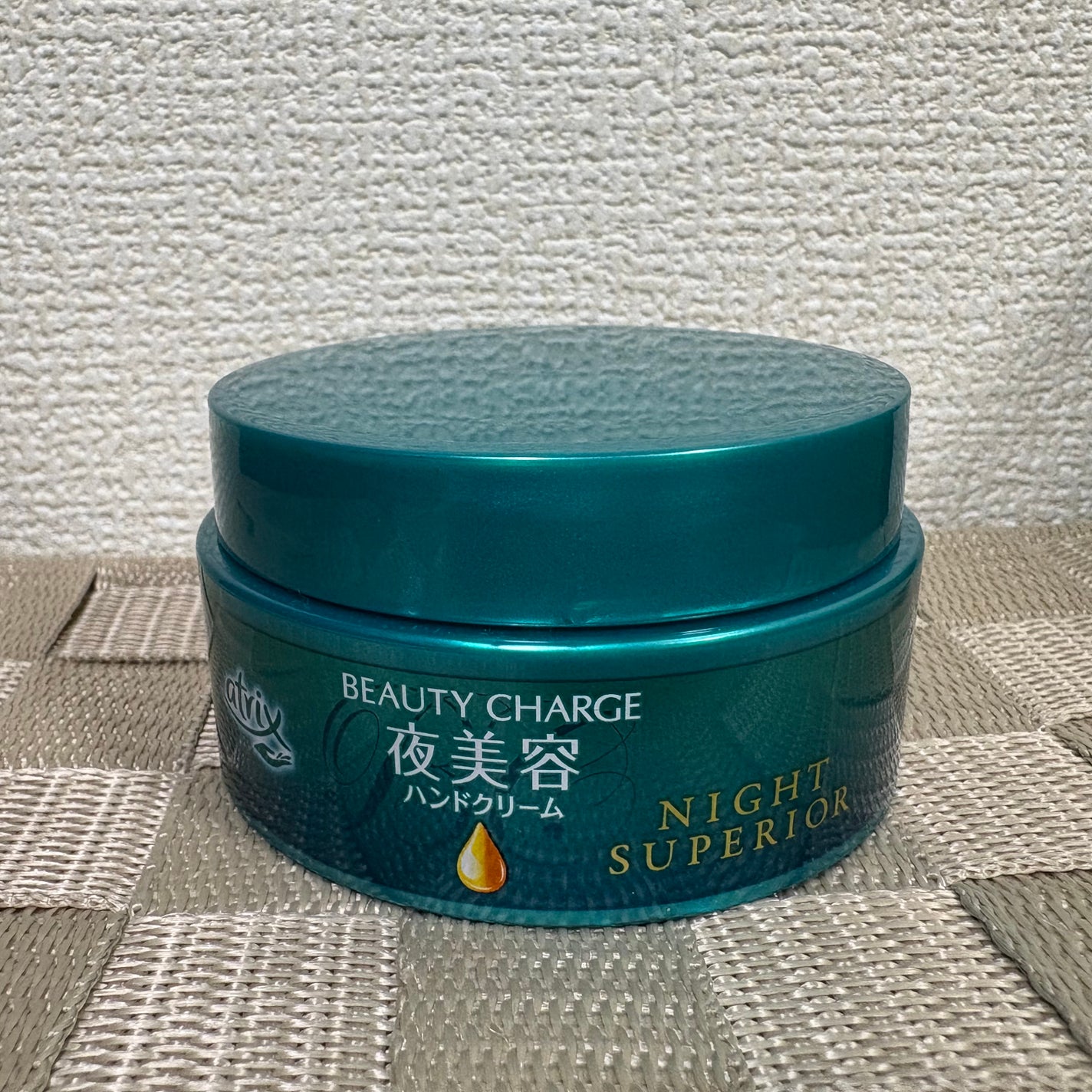 ビューティーチャージ ナイトスペリア/アトリックス/ハンドクリームを使ったクチコミ(1枚目)