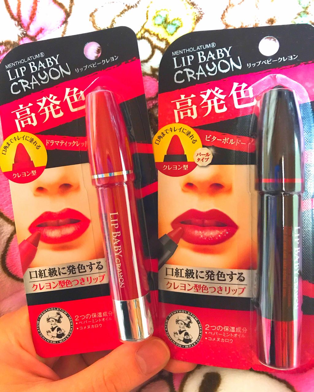 リップベビークレヨン/メンソレータム/口紅を使ったクチコミ(1枚目)