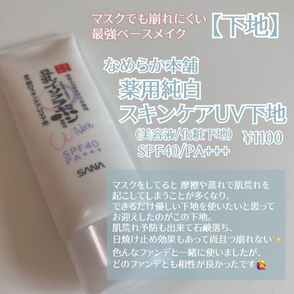 ライトリフレクティングセッティングパウダー プレスト N/NARS/プレストパウダーを使ったクチコミ(2枚目)