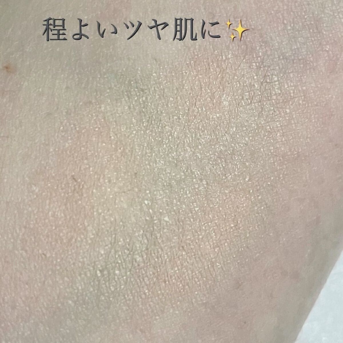 クッションファンデ/sopo/クッションファンデーションを使ったクチコミ（3枚目）