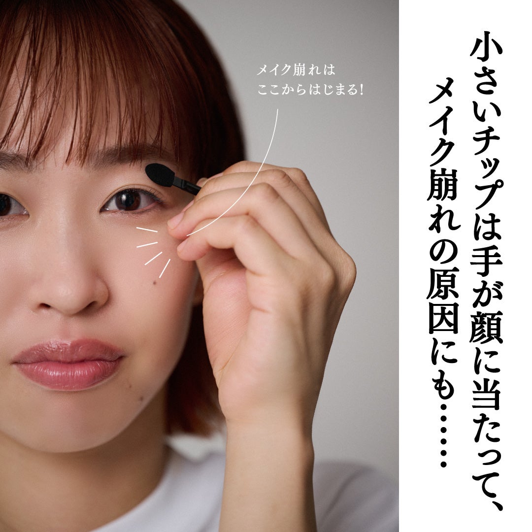 CHOUPRIE on LIPS 「【持ち手の長いチップの便利さ、ご存知ですか?】アイシャドウを買..」(2枚目)