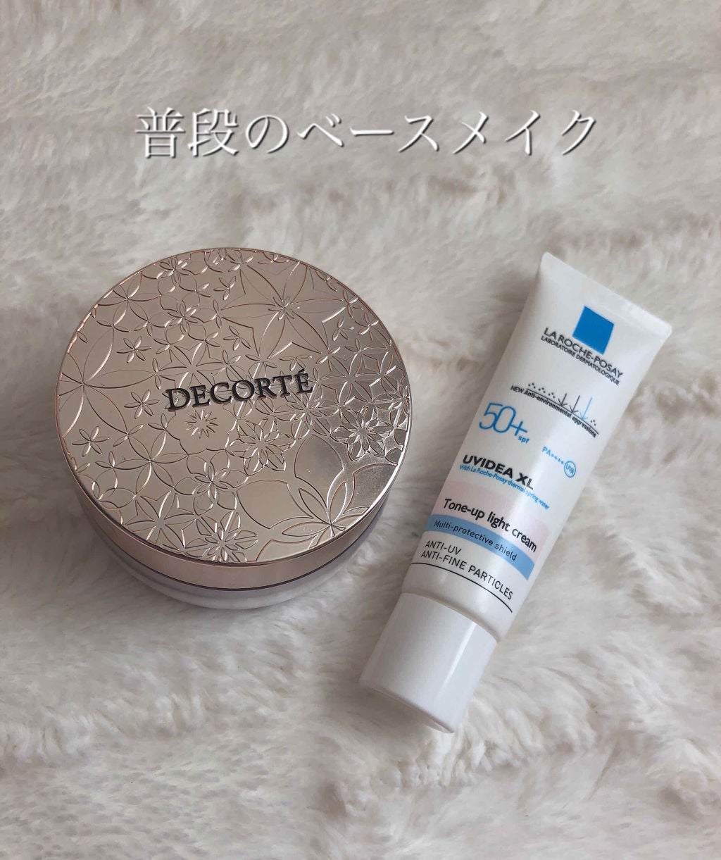 UVイデア XL プロテクショントーンアップ/ラ ロッシュ ポゼ/日焼け止めクリームを使ったクチコミ(2枚目)