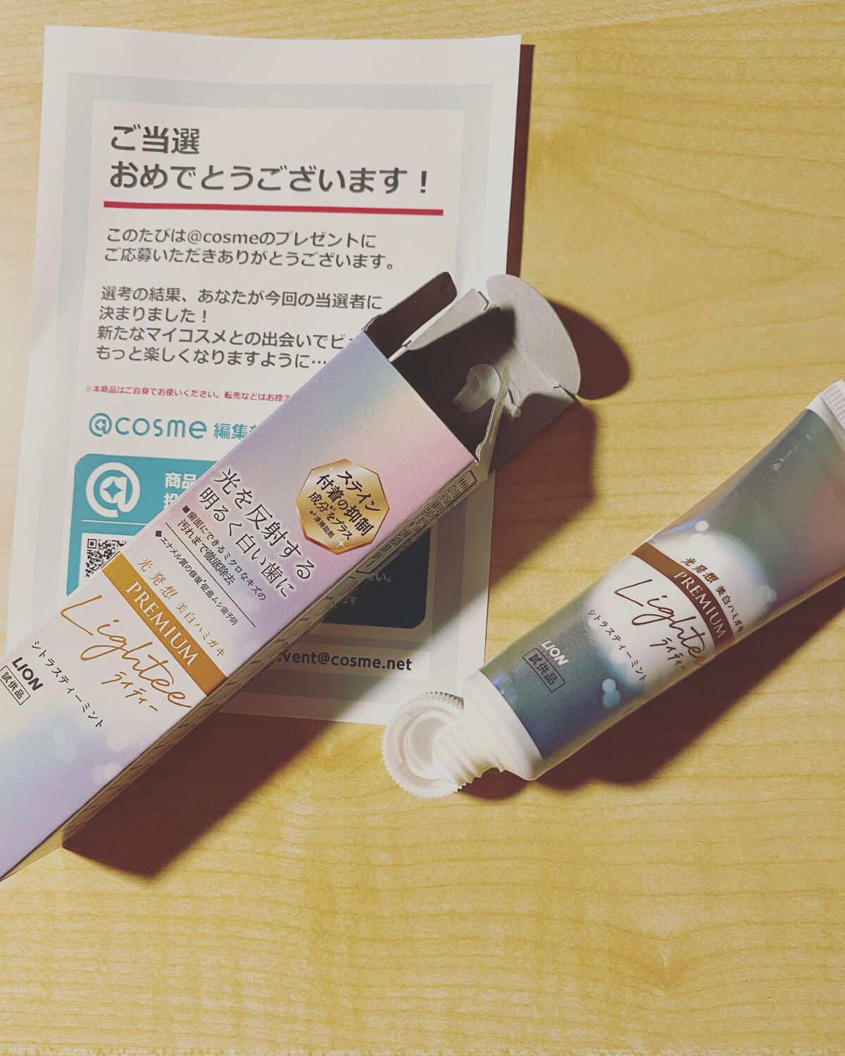 を使ったクチコミ（1枚目）