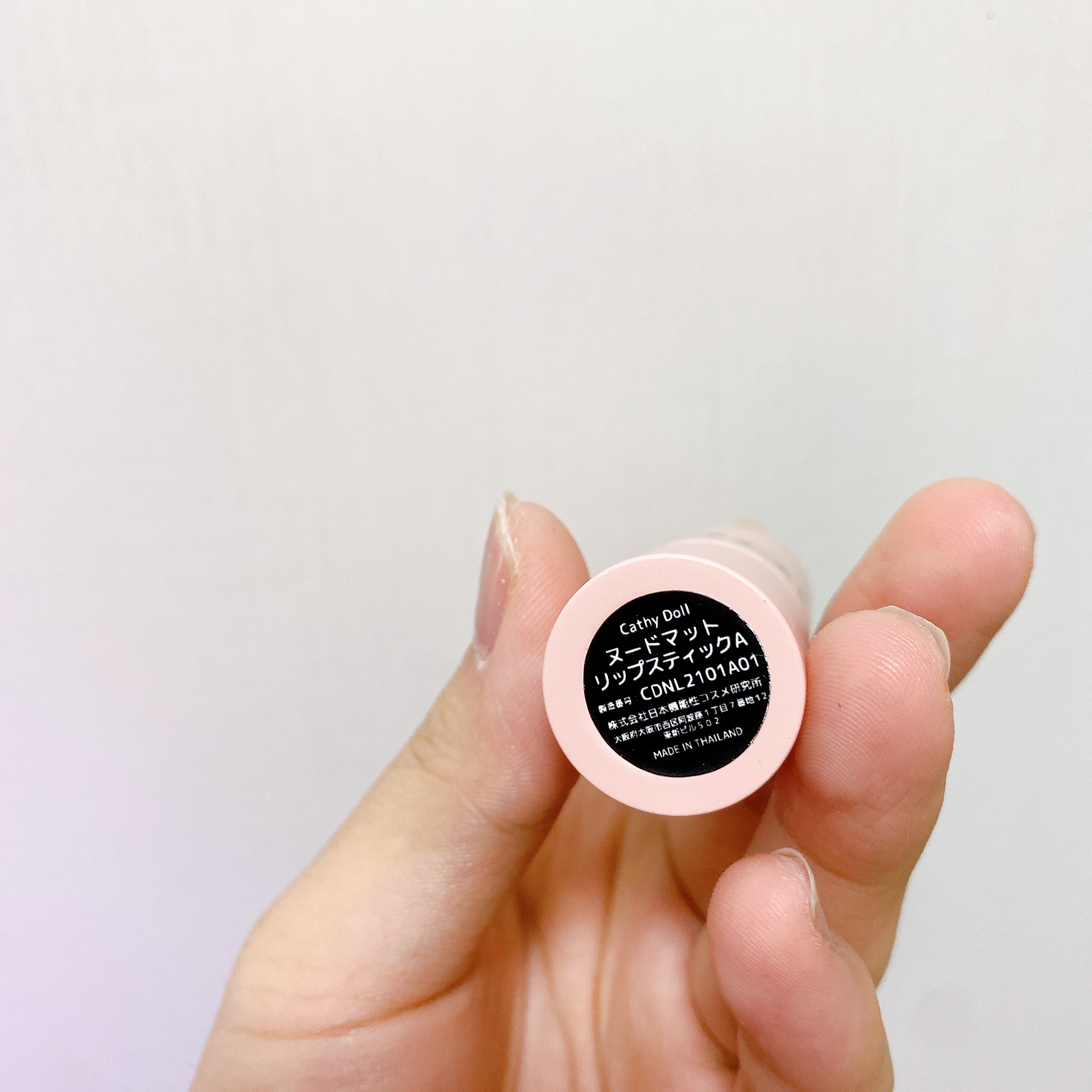 ヌードマットリップスティック 08 Being Brick/CathyDoll/口紅を使ったクチコミ（3枚目）