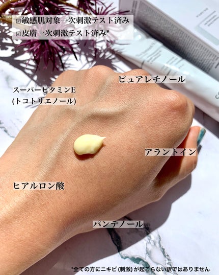 RXザ・レチノール0.1クリーム/COSRX/フェイスクリームを使ったクチコミ(4枚目)