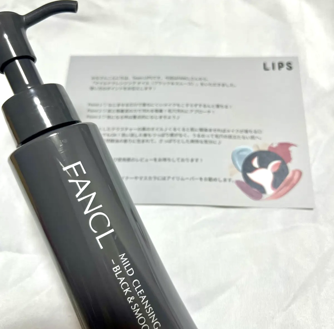 マイルドクレンジング オイル〈ブラック＆スムース〉/ファンケル/オイルクレンジングを使ったクチコミ（1枚目）