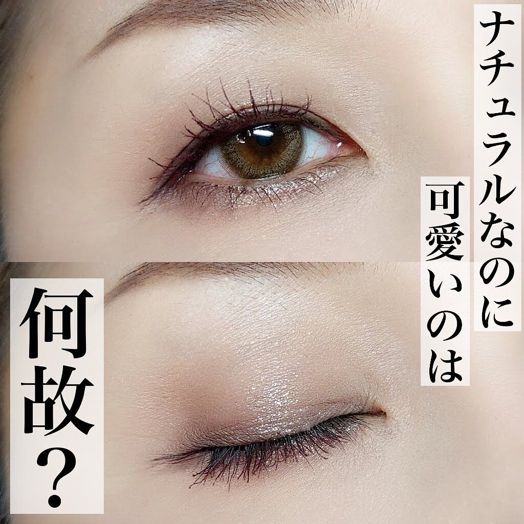 ダズルシャドウ リキッド/M・A・C/リキッドアイシャドウを使ったクチコミ（2枚目）