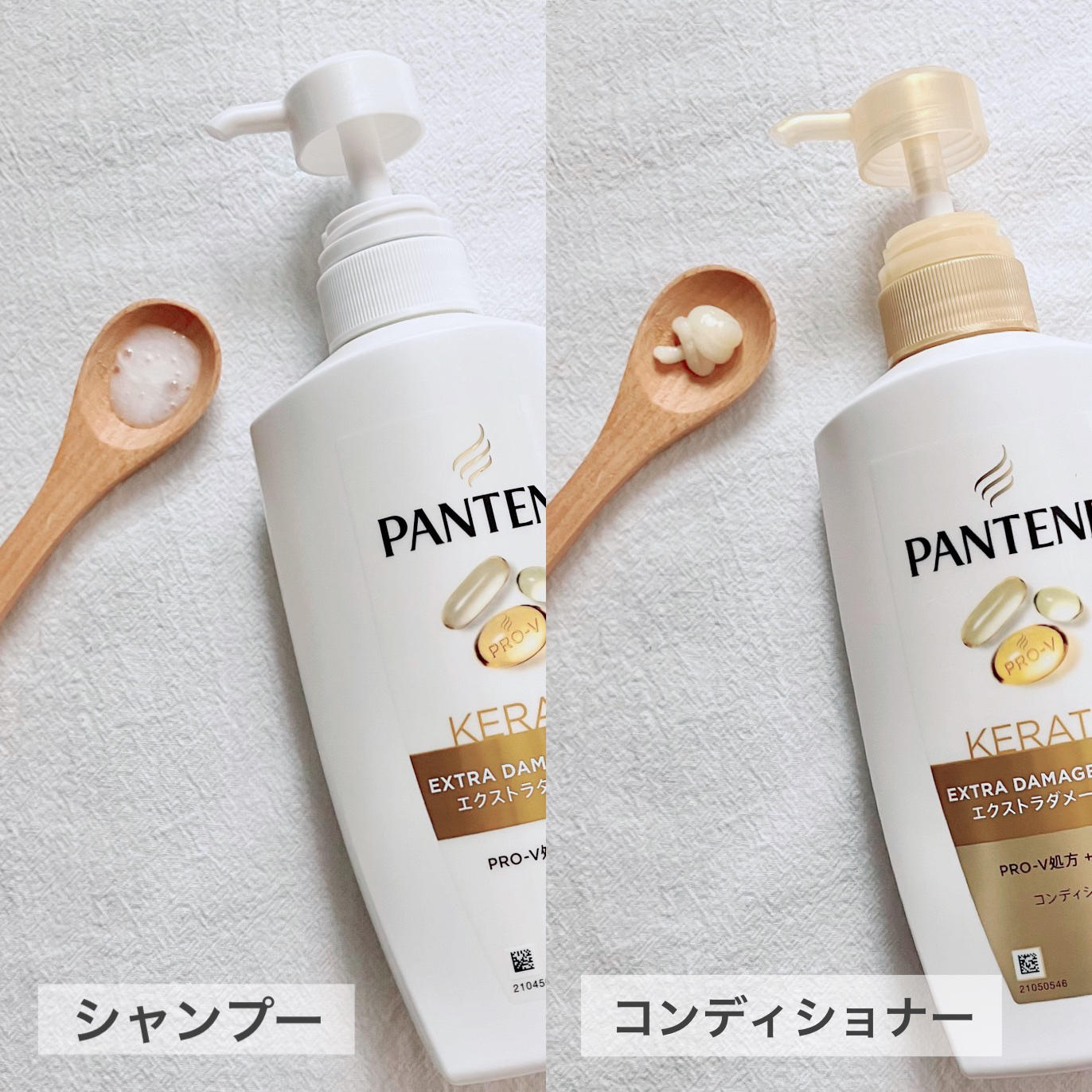 エクストラダメージリペア シャンプー/コンディショナー/パンテーン/市販シャンプーを使ったクチコミ（2枚目）