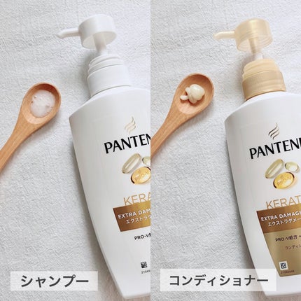 エクストラダメージリペア インテンシブ ヴィタミルク 洗い流さないトリートメント/パンテーン/アウトバストリートメントを使ったクチコミ(2枚目)