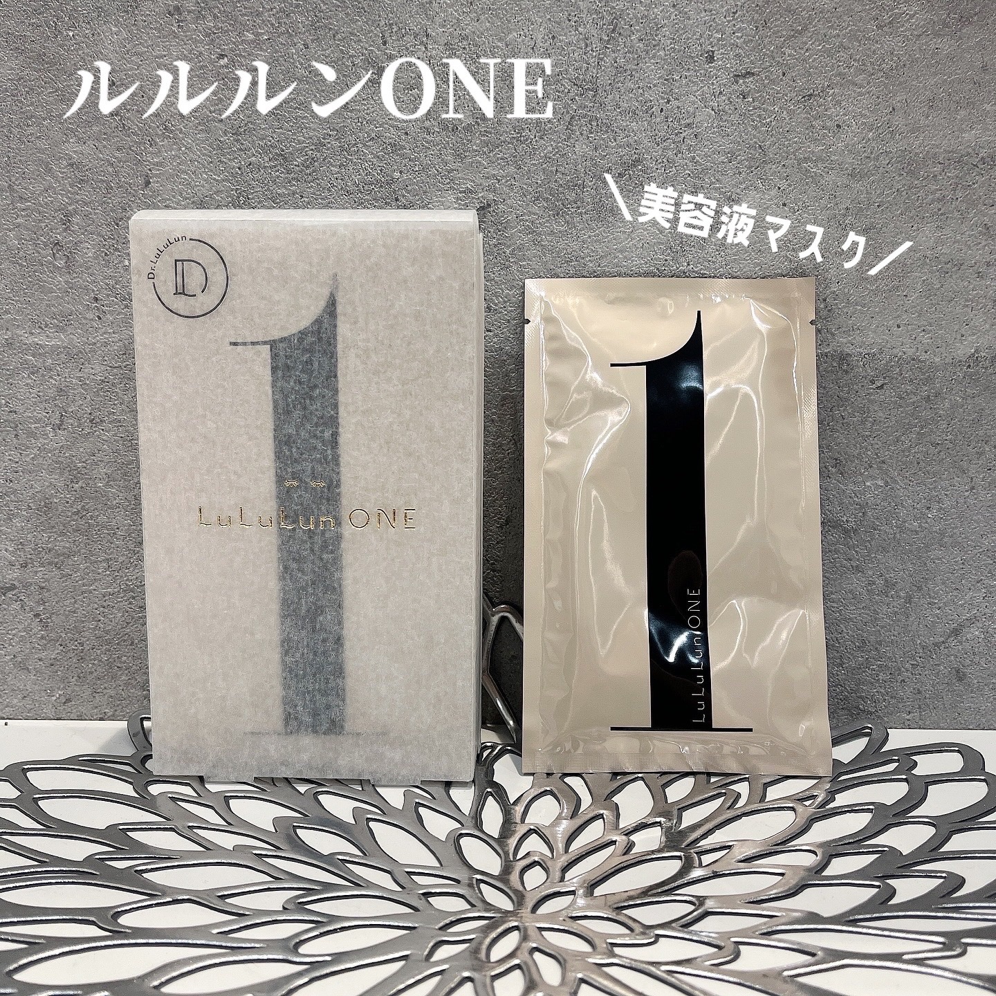 ルルルン ONE/ルルルン/シートマスク・パックを使ったクチコミ（1枚目）