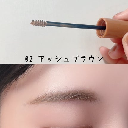 サナ ニューボーン カラーリングブロウマスカラ/サナ ニューボーン/マスカラを使ったクチコミ(4枚目)