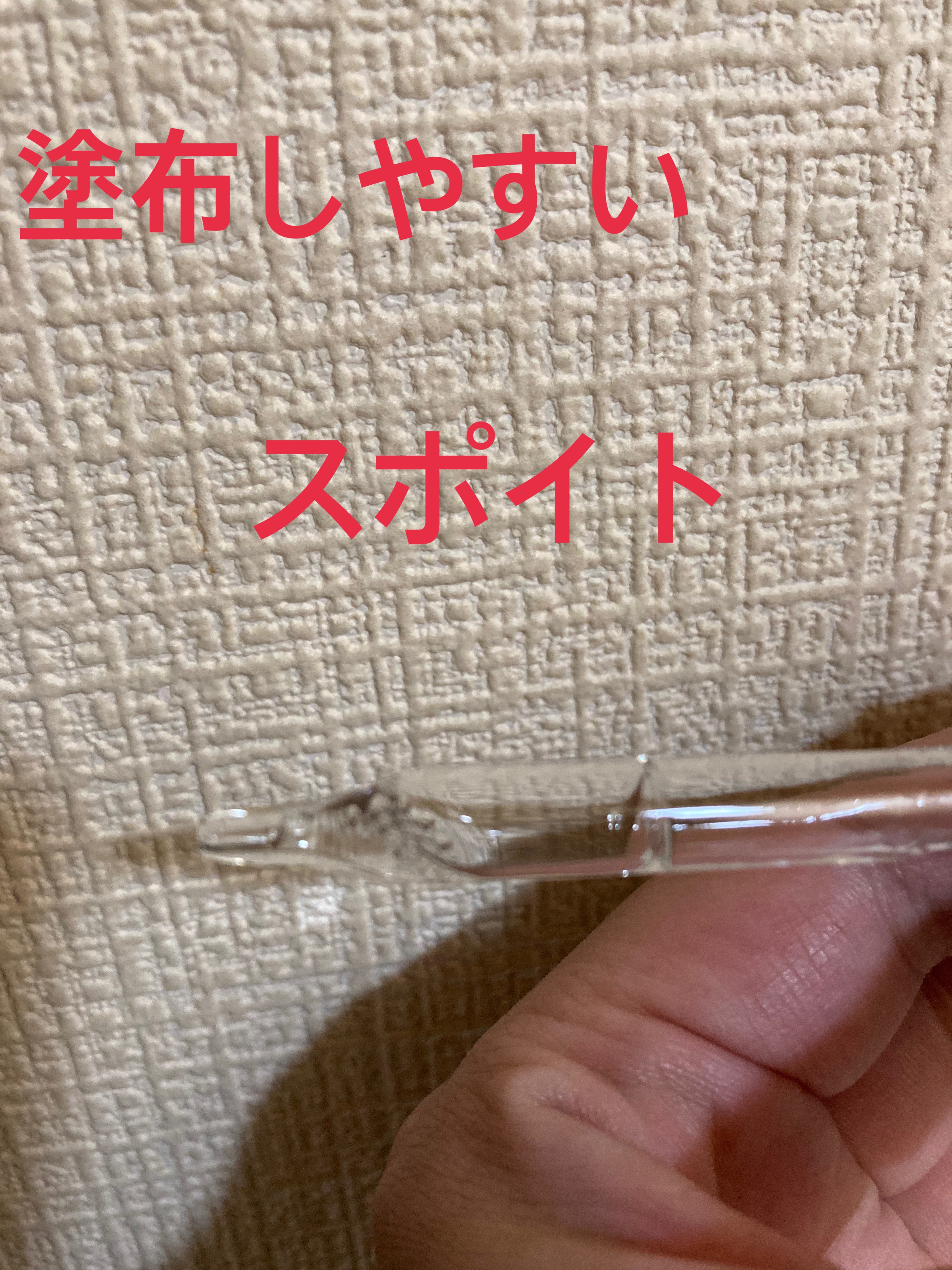 S&MスキャルプPセラム/john masters organics/頭皮トリートメントを使ったクチコミ（3枚目）