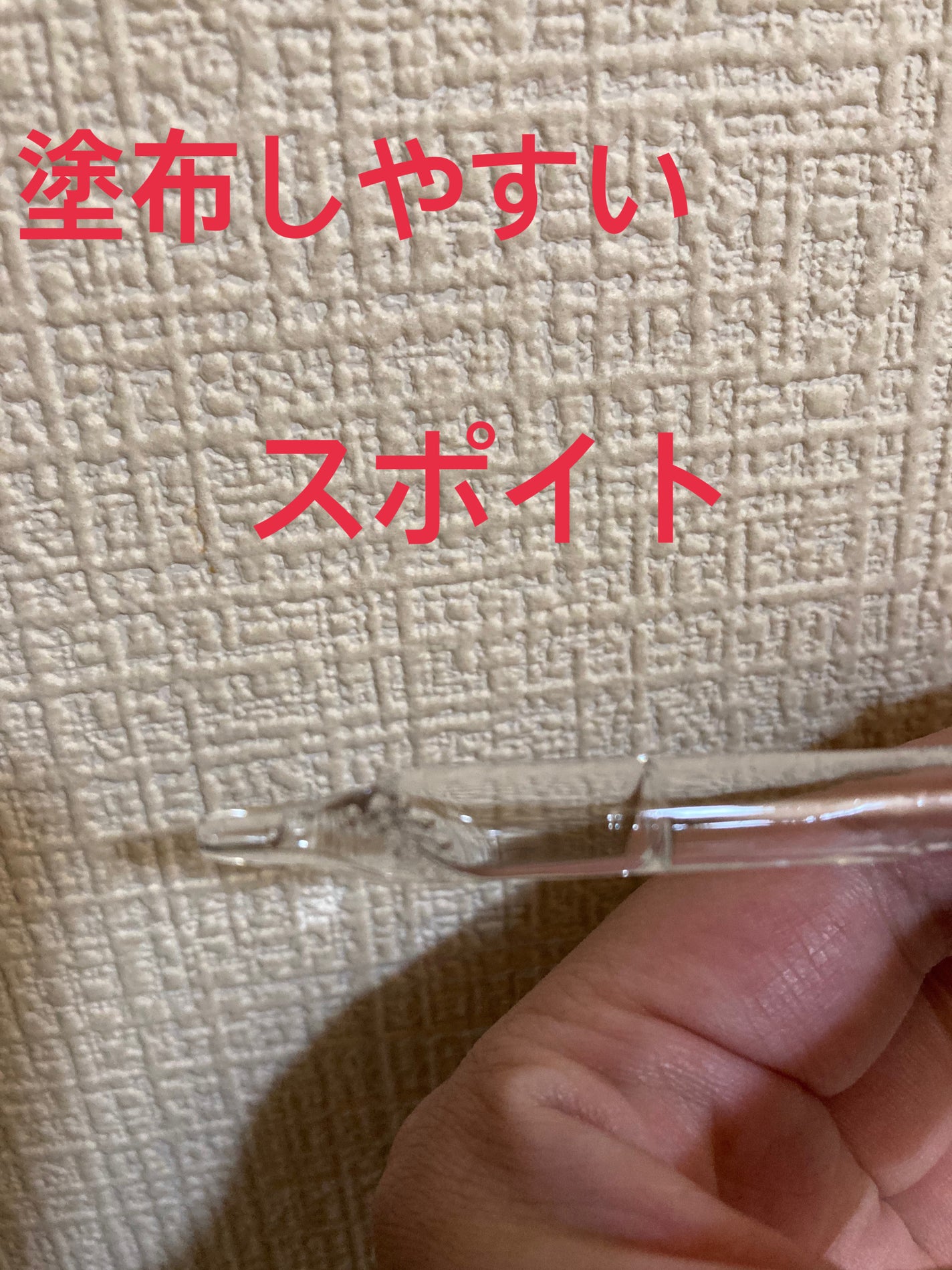 S&MスキャルプPセラム/john masters organics/頭皮トリートメントを使ったクチコミ(3枚目)