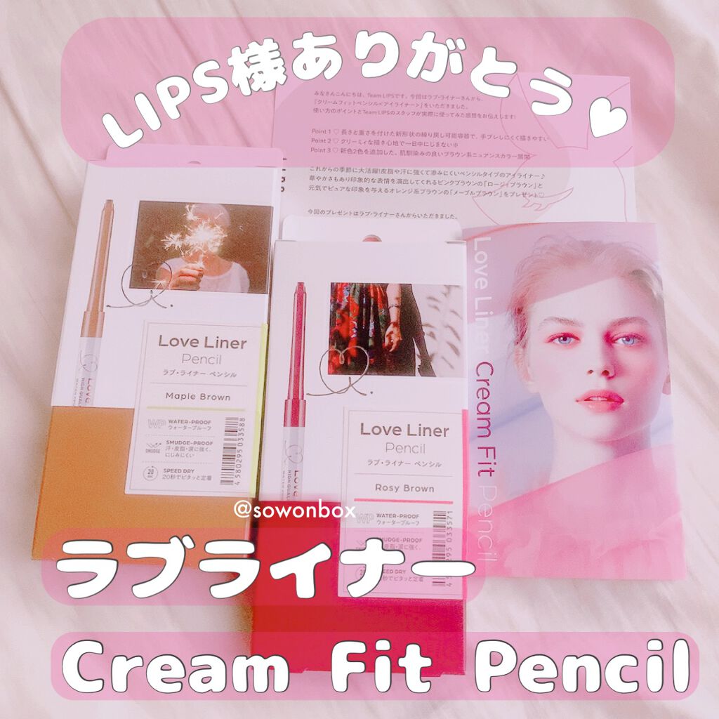 クリームフィットペンシル＜アイライナー＞/ラブ・ライナー/ペンシルアイライナーを使ったクチコミ（1枚目）