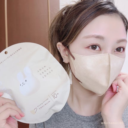 ふわふわうさちゃんマスク 35枚/3R/マスクの画像