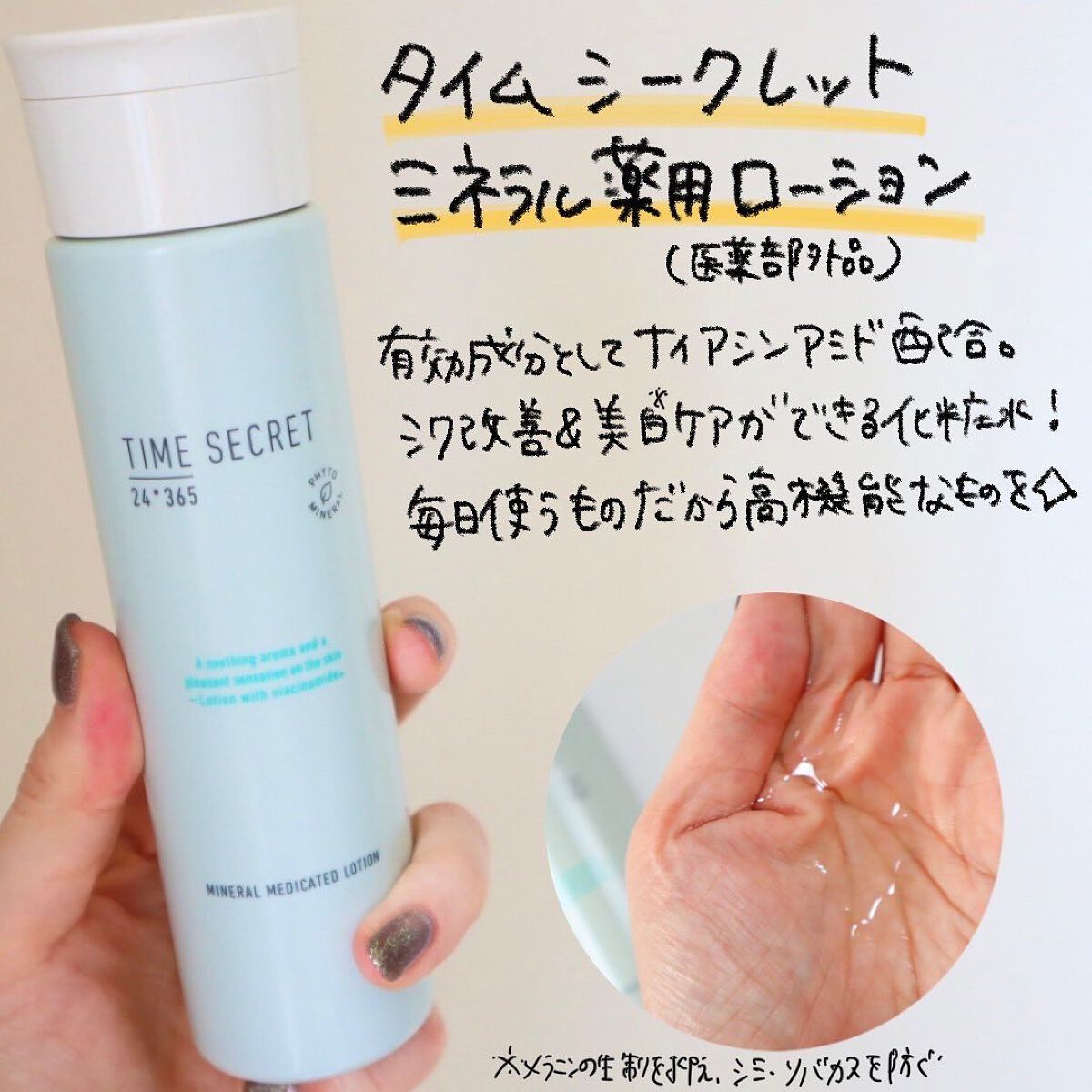 ããðå
çŸå®¹éšå¡ on LIPS ã倧奜ãã§è²ã
ãšæçšããŠããã¿ã€ã ã·ãŒã¯ã¬ããããNEWã¹ãã³ã±..ãïŒ2æç®ïŒ