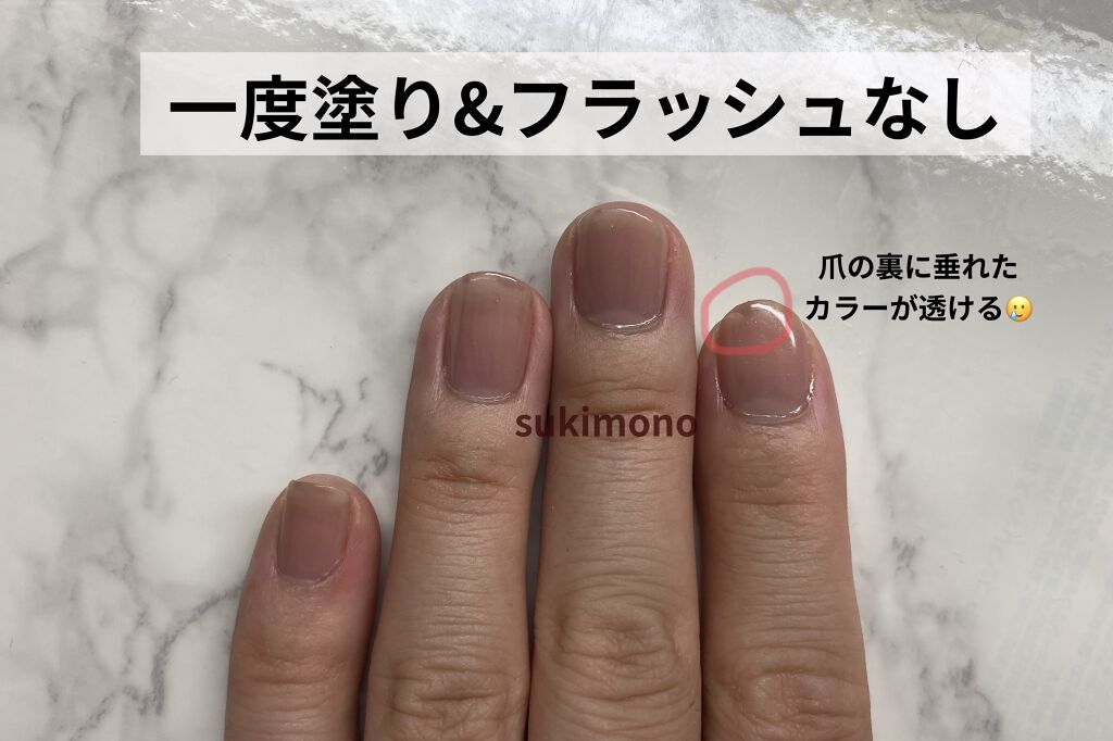 ジェルネイル（ライト対応）/セリア/ジェルネイルを使ったクチコミ（2枚目）