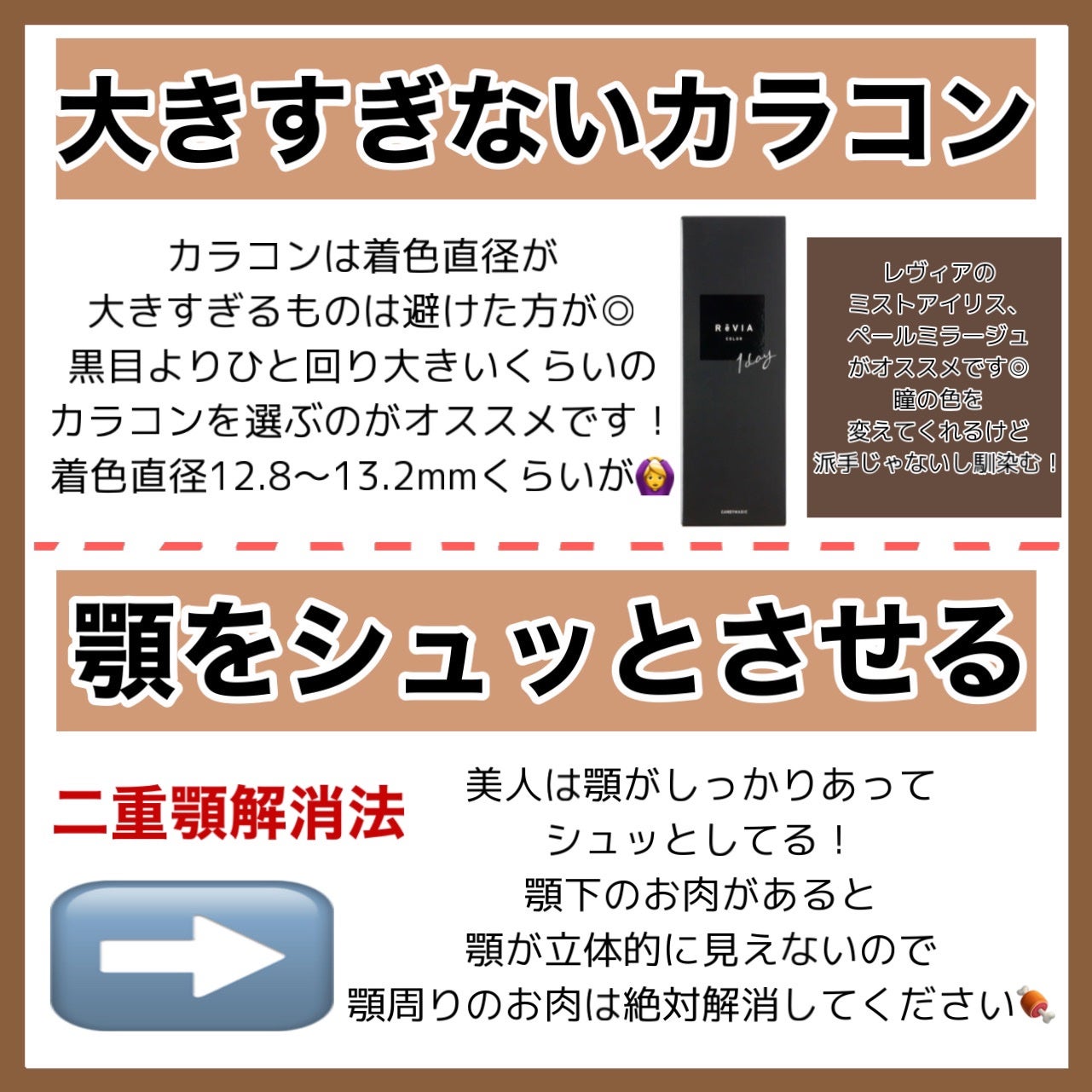 ReVIA 1day/ReVIA/ワンデー(1DAY)カラコンを使ったクチコミ(6枚目)