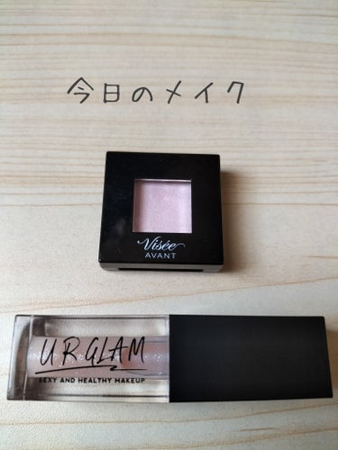 UR GLAM　LIP OIL/U R GLAM/リップグロスを使ったクチコミ（1枚目）