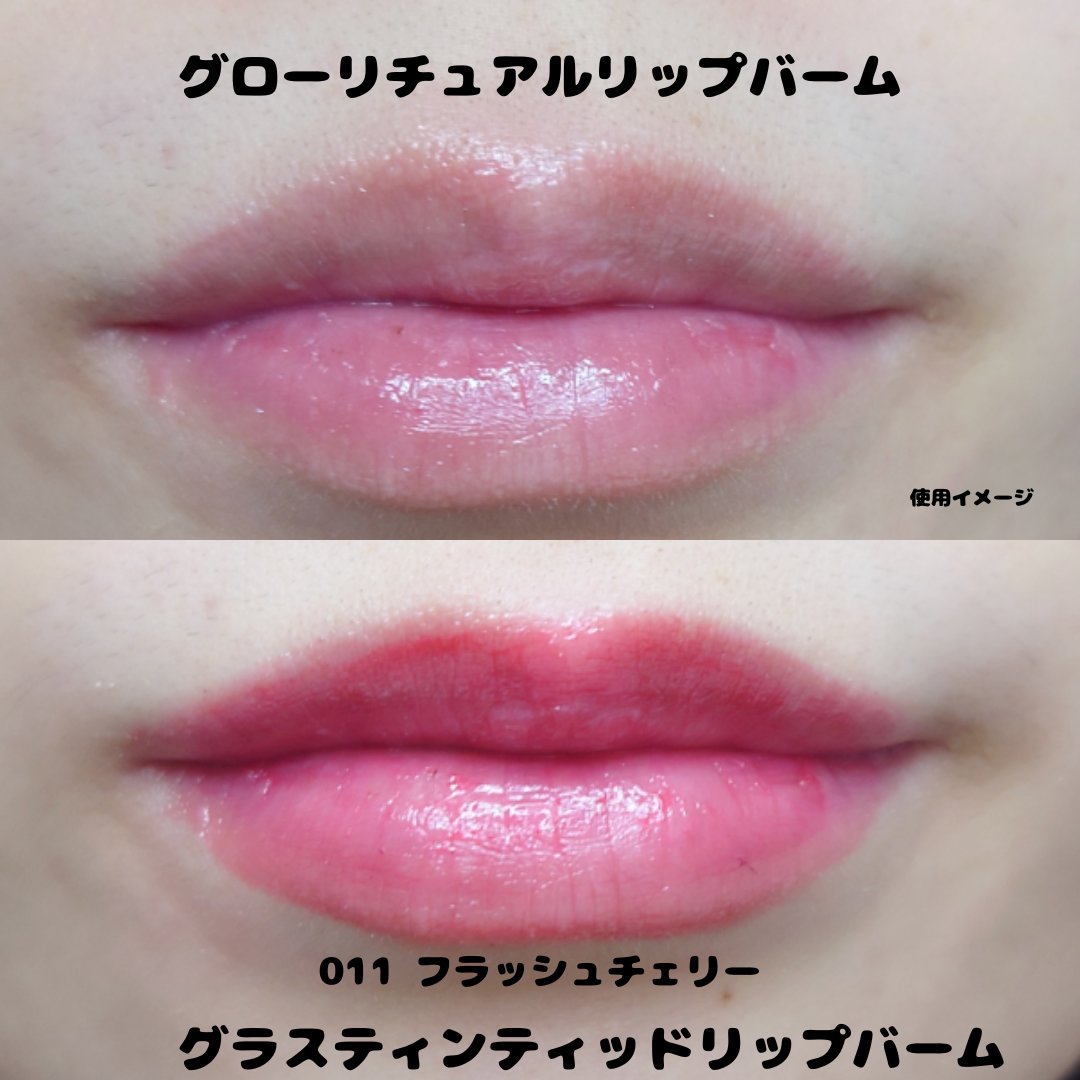 グラスティンティッドリップバーム/TOCOBO/リップバームを使ったクチコミ（3枚目）