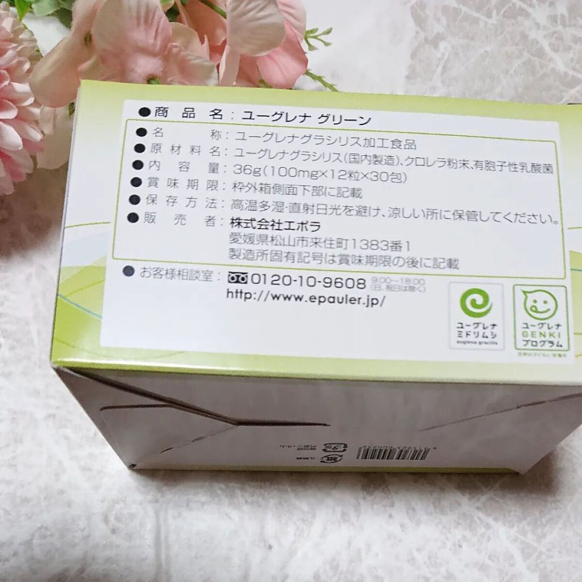 を使ったクチコミ（2枚目）