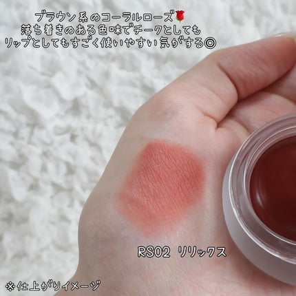 フィー リップアンドチーク ブラーリープリンポット/fwee/口紅を使ったクチコミ(4枚目)