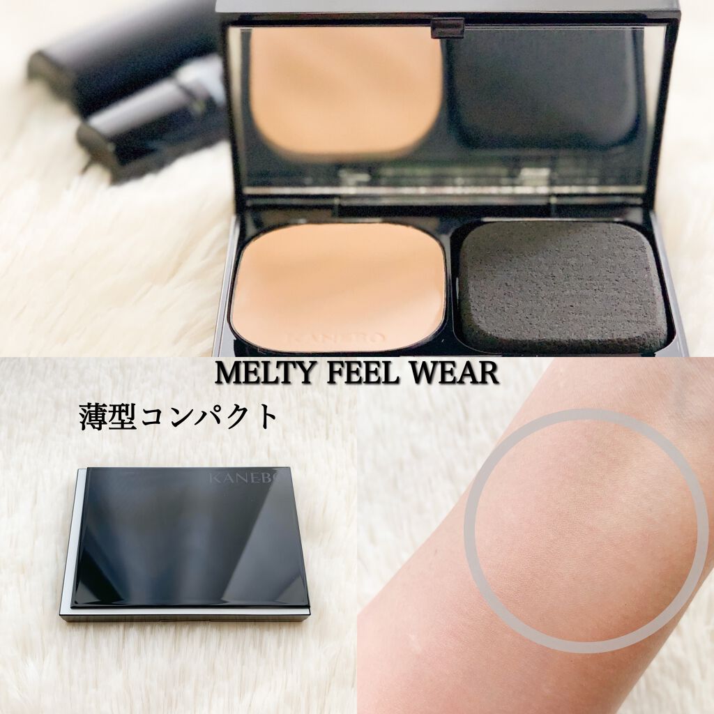 カネボウ トリートメントグロウ プライマー/KANEBO/化粧下地を使ったクチコミ（3枚目）