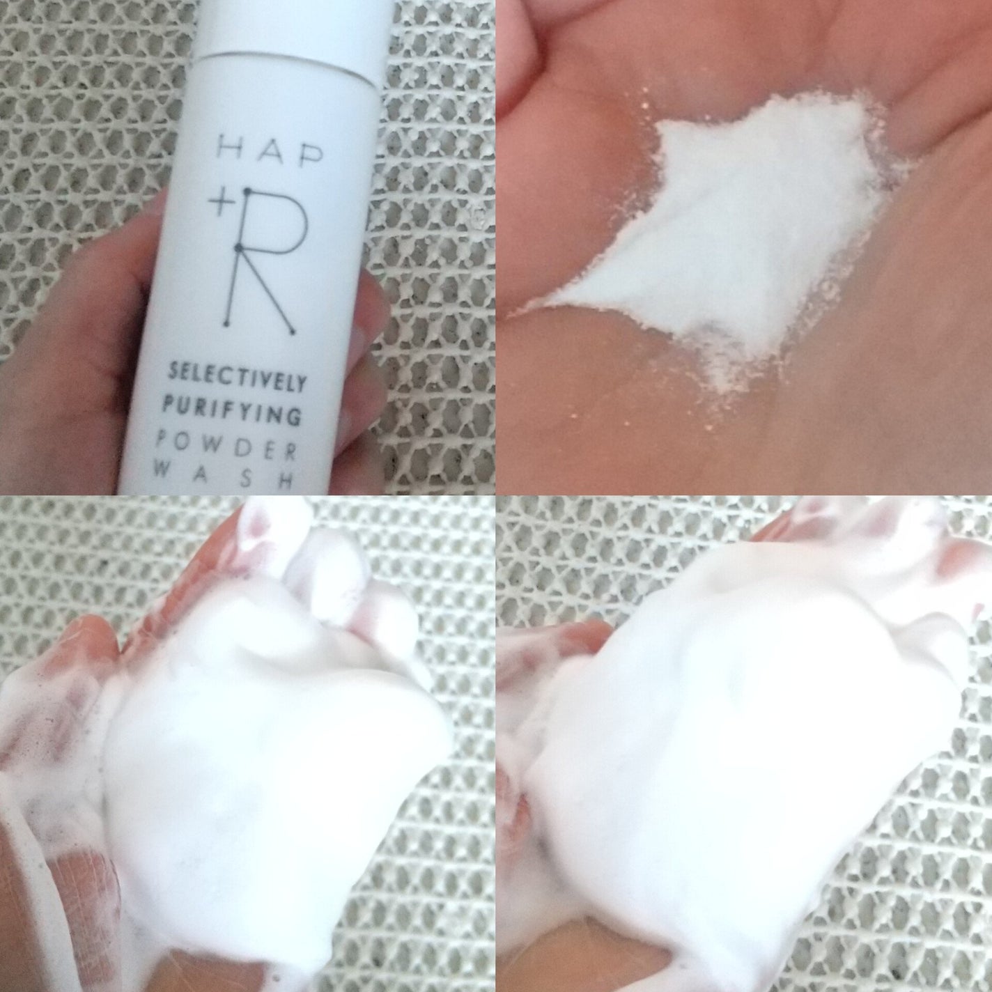 ハップアール パウダーウォッシュ/HAP+R/洗顔パウダーを使ったクチコミ(3枚目)