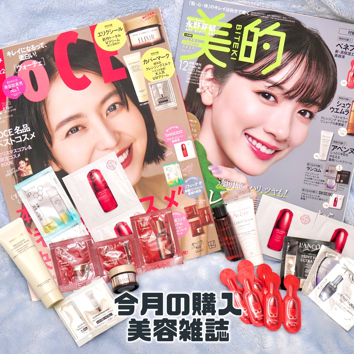 ã€ã¶ðžâïž on LIPS ã仿ã®è³Œå
¥çŸå®¹éèªðãªãã¥ãŒã¢ã«åãæ°ååã詊ãðªâŒâ¢â¢âââ¢..ãïŒ1æç®ïŒ