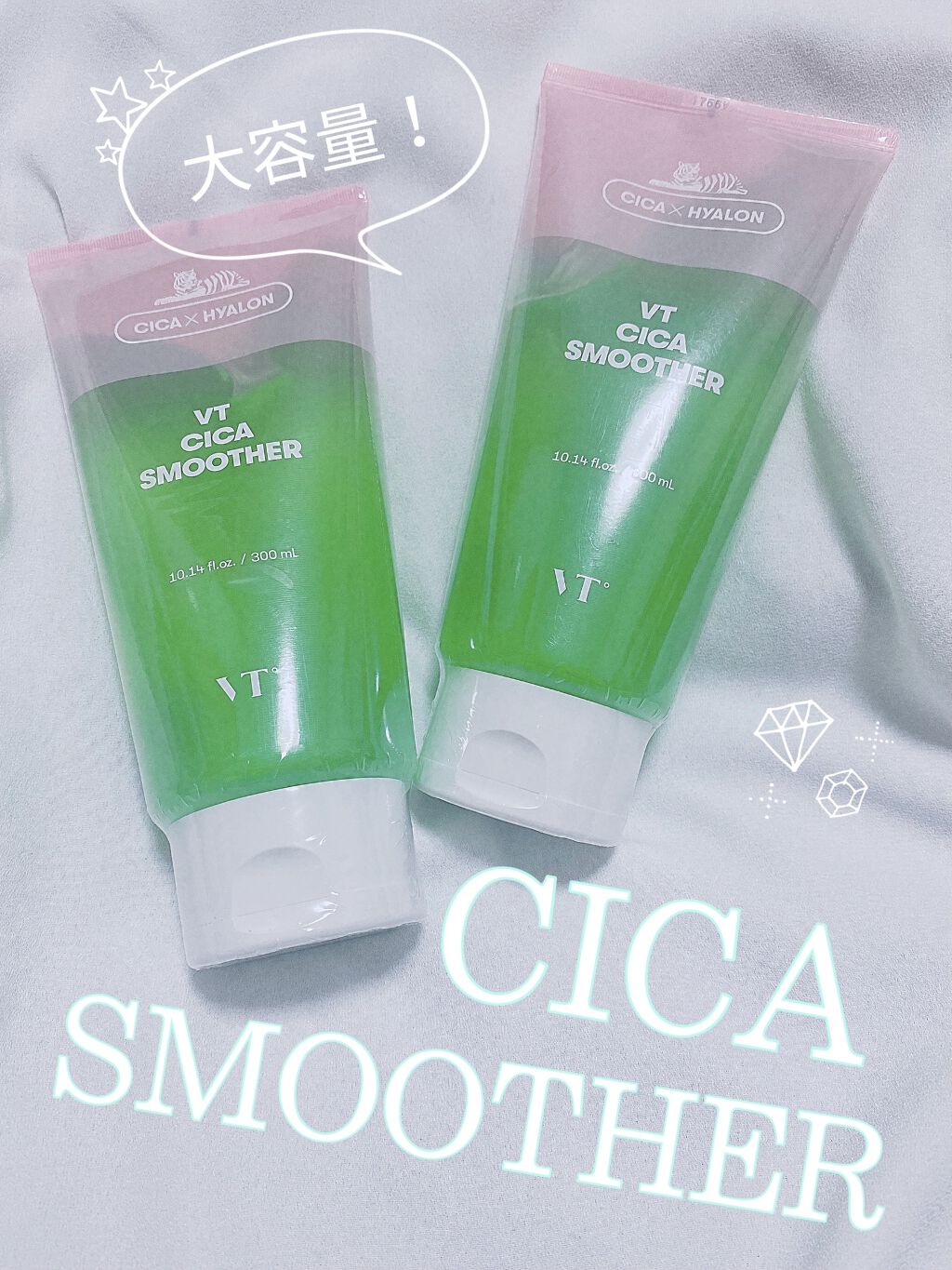 CICA スムーザー/VT/ボディクリームを使ったクチコミ（1枚目）