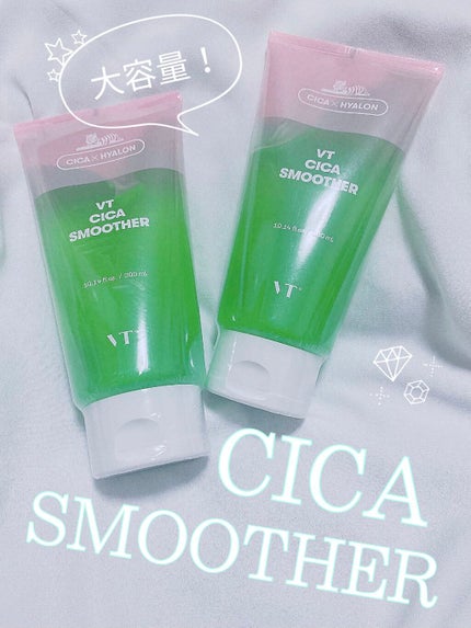 CICA スムーザー/VT/ボディクリームを使ったクチコミ(1枚目)
