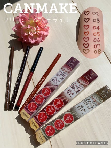 クリーミータッチライナー/キャンメイク/ジェルアイライナーを使ったクチコミ(1枚目)