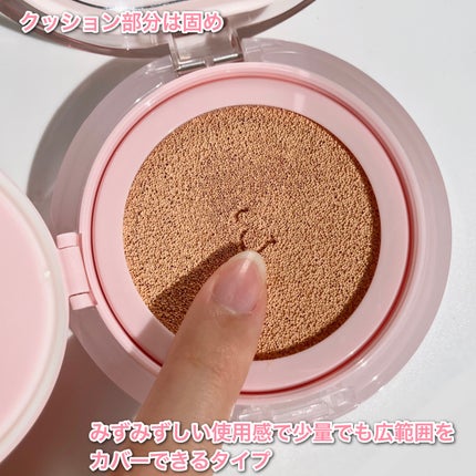 ブルームインカバーフィットクッション/rom&nd/クッションファンデーションを使ったクチコミ(6枚目)