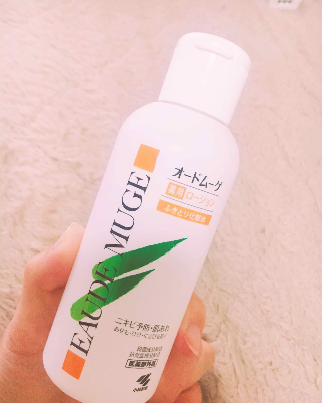 オードムーゲ 薬用ローション(ふきとり化粧水)/オードムーゲ/拭き取り化粧水を使ったクチコミ(1枚目)