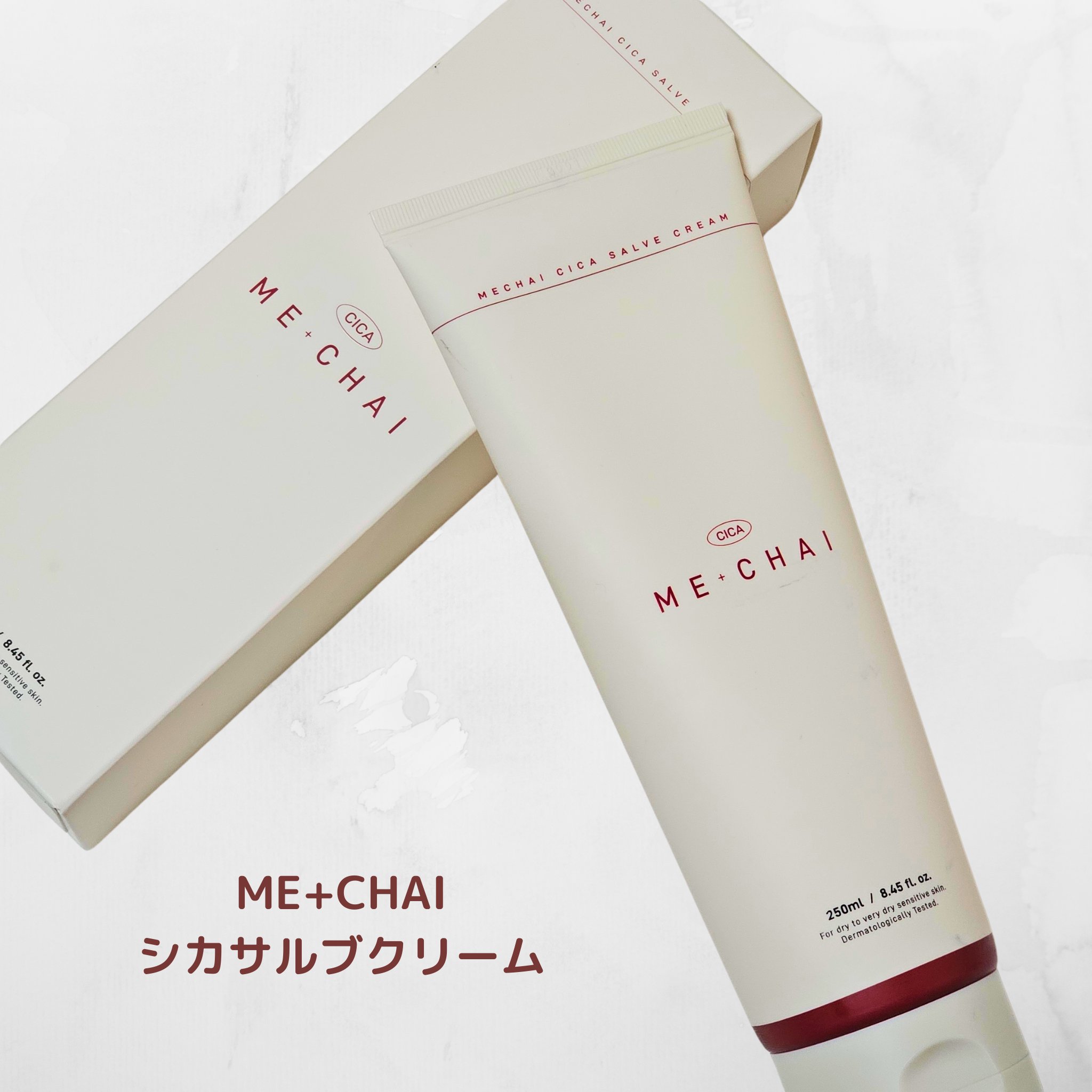 MECHAI シカサルブクリーム/MECHAI/ボディクリームを使ったクチコミ（1枚目）