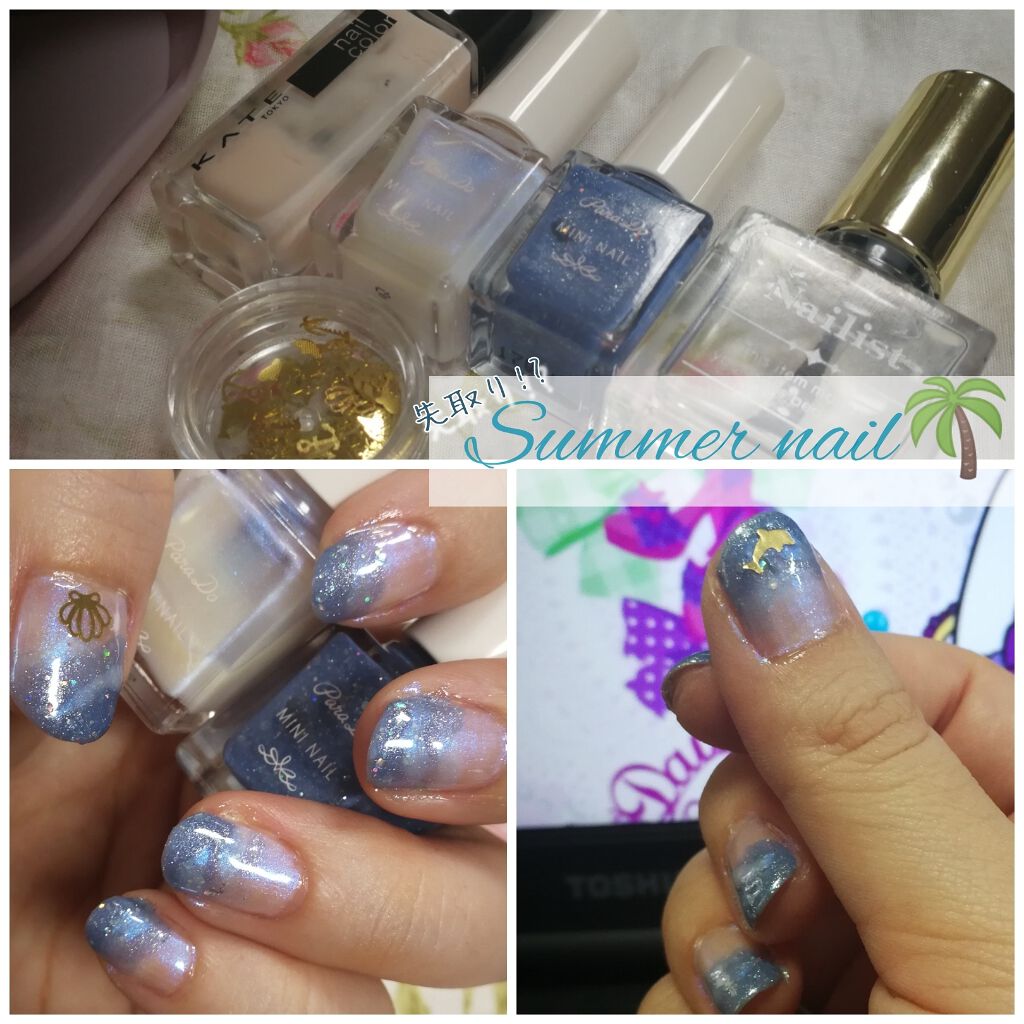 ミニネイル/パラドゥ/マニキュアを使ったクチコミ（1枚目）