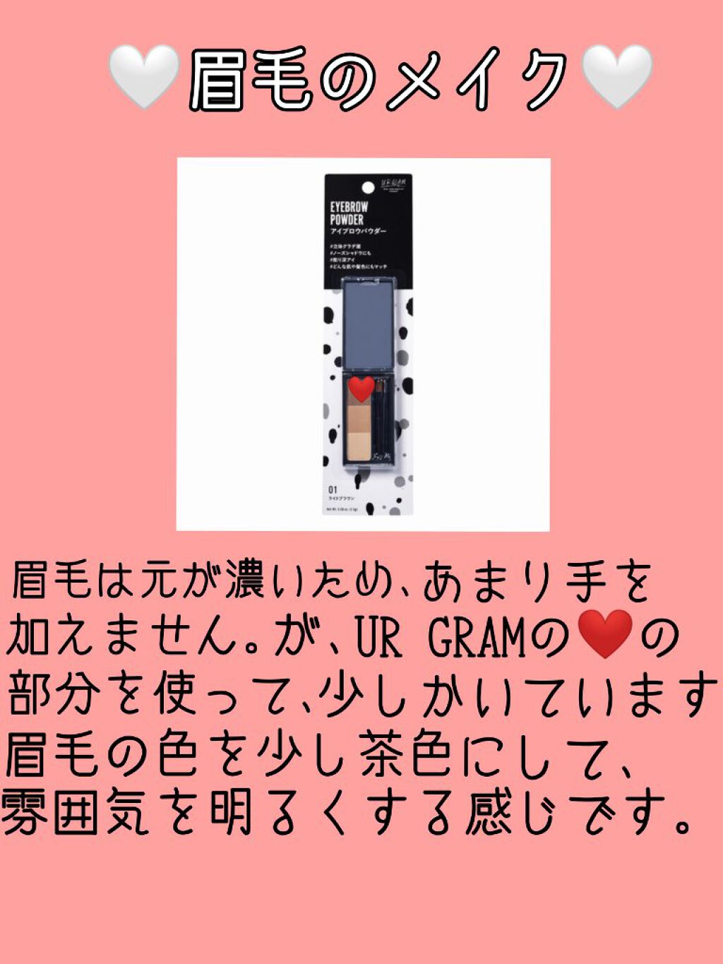 パーフェクトマルチアイズ/キャンメイク/アイシャドウパレットを使ったクチコミ（3枚目）