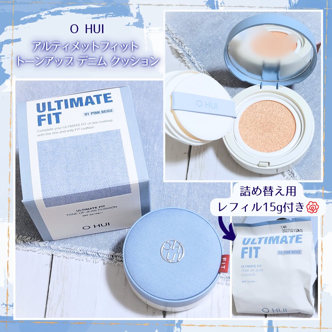 アルティメットフィット トーンアップデニムクッション/OHUI/クッションファンデーションを使ったクチコミ（1枚目）