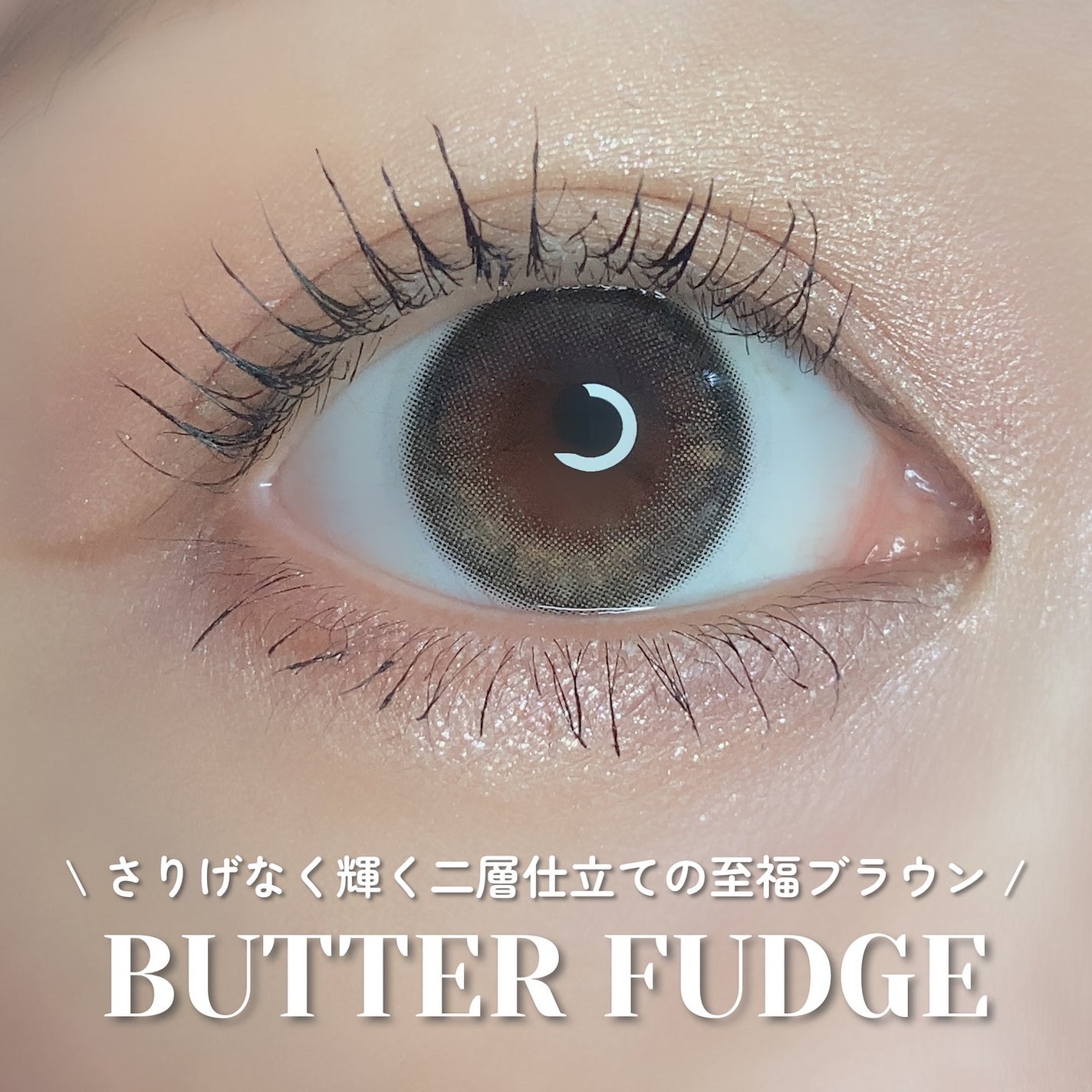 FLANMY 1day/FLANMY/ワンデー(1DAY)カラコンを使ったクチコミ(2枚目)