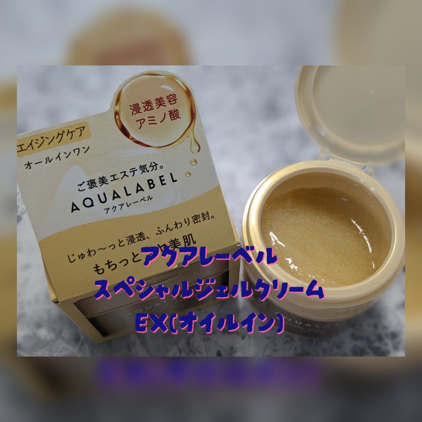 ã¹ãã·ã£ã«ãžã§ã«ã¯ãªãŒã ããïŒãªã€ã«ã€ã³ïŒ/ã¢ã¯ã¢ã¬ãŒãã«/ãªãŒã«ã€ã³ã¯ã³åç²§åã䜿ã£ãã¯ãã³ãïŒ1æç®ïŒ