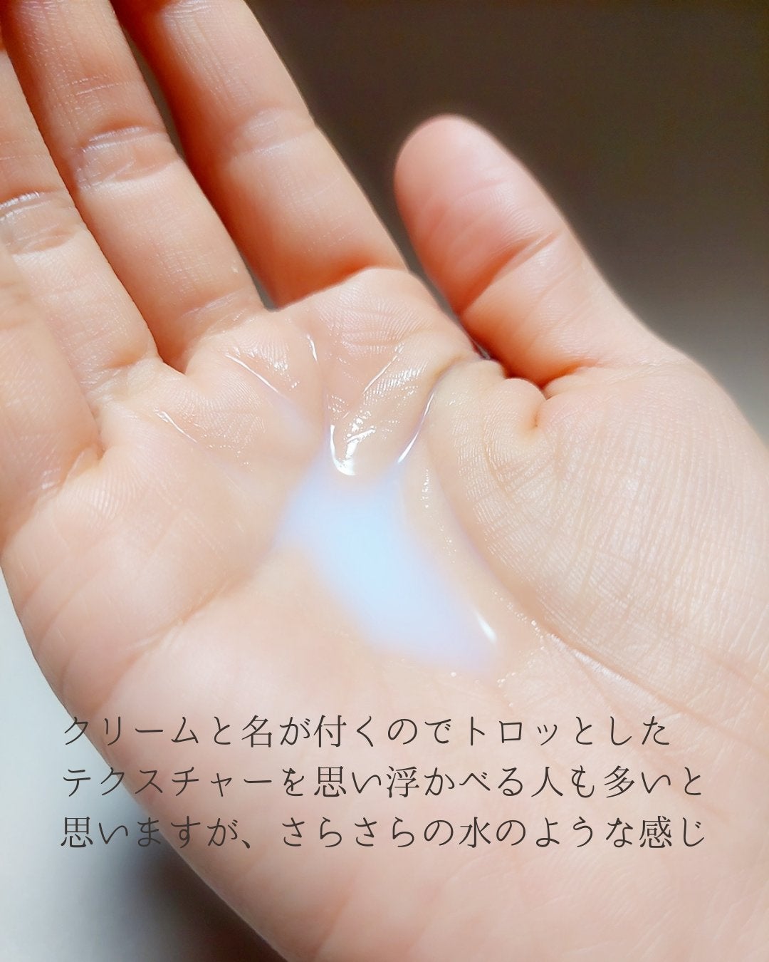 クリームスキン ローション/LANEIGE/化粧水を使ったクチコミ(2枚目)