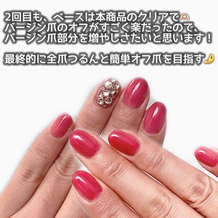 チャームスティックジェル/OMD/オールインワンネイルを使ったクチコミ(4枚目)